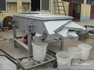 如何購買直線振動篩？