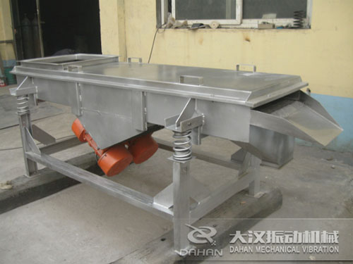 雞精直線振動(dòng)篩 雞精直線振動(dòng)篩