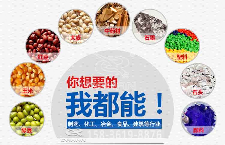 1020不銹鋼直線振動篩應(yīng)用行業(yè)