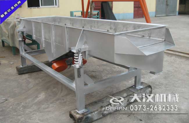 益母草顆粒直線振動(dòng)篩 益母草顆粒直線振動(dòng)篩