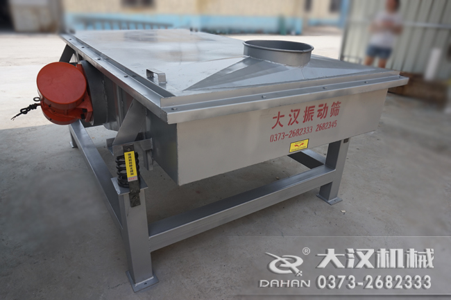 米糠直線振動(dòng)篩 米糠直線振動(dòng)篩