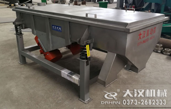 紅薯粉直線振動(dòng)篩 紅薯粉直線振動(dòng)篩