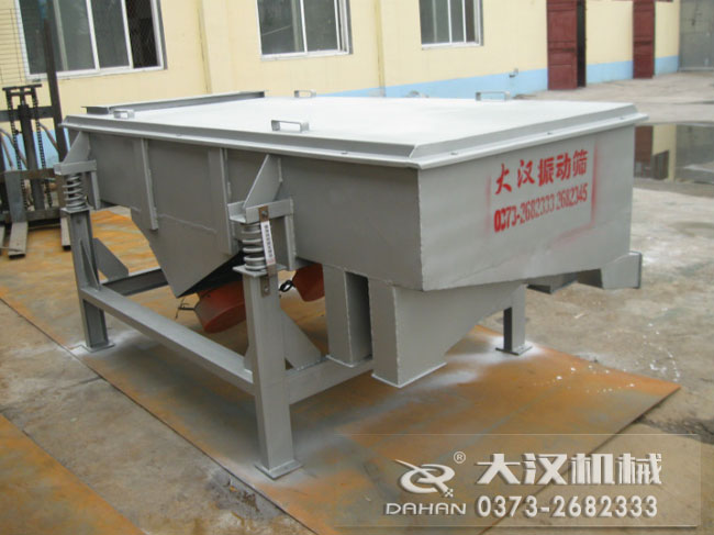 直線振動(dòng)篩 直線振動(dòng)篩