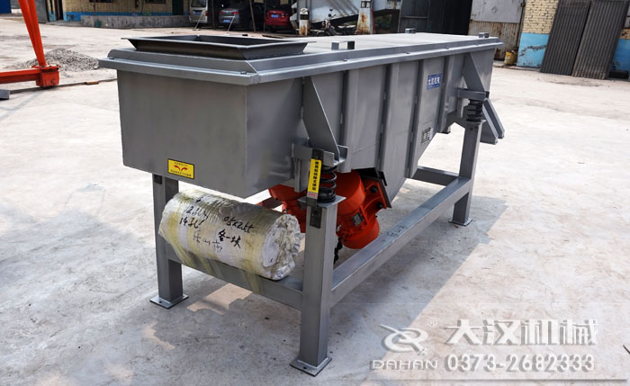 直線振動(dòng)篩 直線振動(dòng)篩