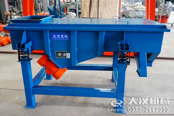 小型直線振動(dòng)篩 小型直線振動(dòng)篩