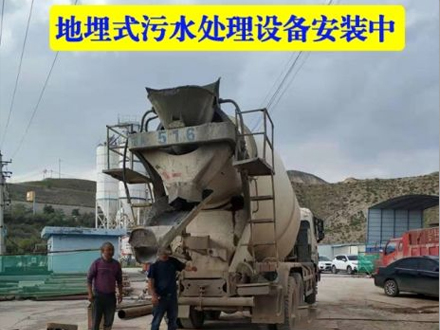 地埋式污水處理設(shè)備安裝中