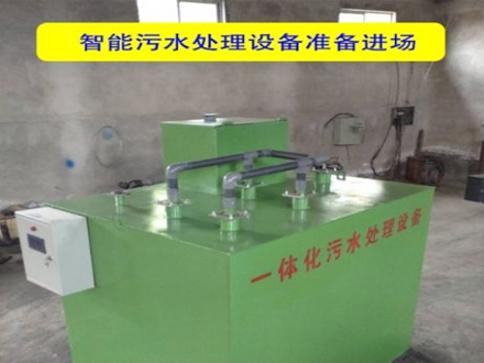 智能污水處理設備準備進場