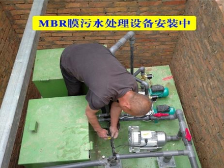 MBR膜污水處理設備安裝中