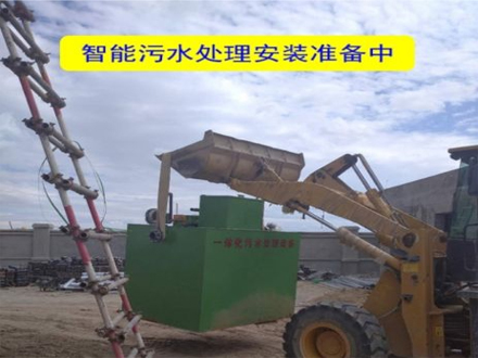 智能污水處理安裝準備中.jpg