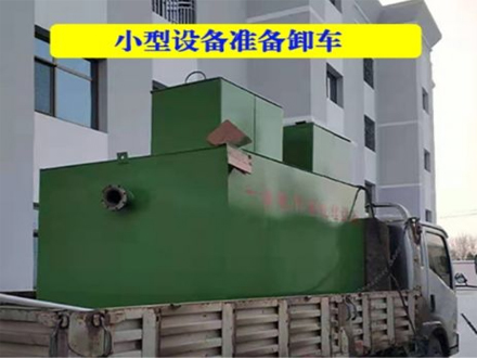 小型設備準備卸車