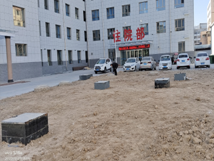 靜寧縣第二人民醫(yī)院