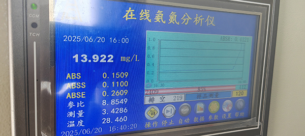 蘭州水質在線監(jiān)測設備